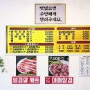 재께뜰근린공원 이미지