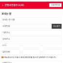 서울중랑우체국 이미지