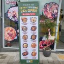 리치안밀키트