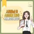 세무법인가온 이미지