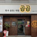 원호축산 이미지