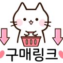 뮤게라인 이미지