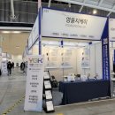 (주)지케이에너지 | [송도] 국제코팅접착필름산업전(2023) 전시회 참가 후기ㆍ영풍지케이(주)