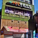 소극장 푸른가시 이미지