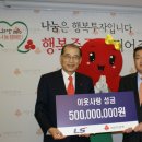 정직한이웃 이미지