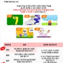 비상유도클럽 | 패드학습 3편 비상교육 온리원 키즈 100% 최저가 보상제