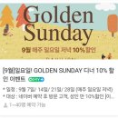 주차63 | 용산 맛집 63뷔페 파빌리온 위치 가격 할인 무료주차 솔직 후기(+용산아이파크몰 대형 짱오락실, 캐릭터샵)