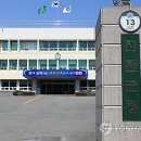 기동반-36 연합뉴스
