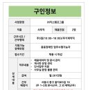 (주)키스템프그룹 네이버블로그