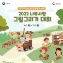 나무사랑 - 양산시 웅상대로 931 | 나무사랑