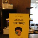 나래헤어샵 이미지