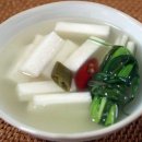 동치미