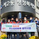 금정가스 미디어투데이