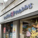 배스킨라빈스선운점 - 광산구 선운중앙로 43 | 배스킨라빈스선운점