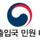 선우 행정사 이미지