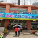 구로디지털단지 G밸리 넥타이마라톤대회 후기