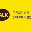 에프아이성형외과의원 이미지