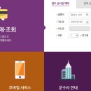 오산버스터미널 이미지