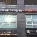 푸르메디의원 이미지