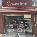 유니크광고기획