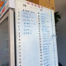 원조지례석쇠불고기 이미지