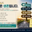 재가센터 창업 이후, 운영은 왜 투자라고 생각하지 않을까요? 이미지