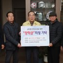 보은한우영농조합법인