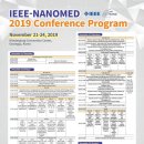 나노메드 이미지