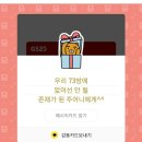 보미가