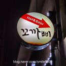 제주시청술집 추천 꼬까삐, 이런 대왕계란말이 처음 볼껄요