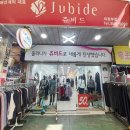 쥬비드 이미지
