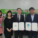 동해자동차정비 이미지