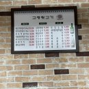 고령뒷고기