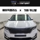 중동카플러스 이미지