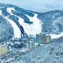 곤지암리조트 휴양콘도미니엄 이미지