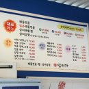 용봉동점심 추천! 만원의 행복 삼미가식당 삼미백반 수육 후기