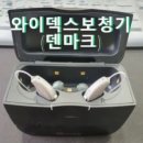 독일귀편한보청기 이미지