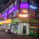 퇴계원로 46번길 이미지