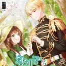 연담농장 이미지