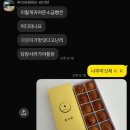 경주현대서비스(주) | [경주여행] 경주 월지빵 후기 - 소금빵 전문 한옥 베이커리 경주 여행 선물로 완벽