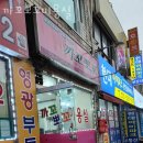 까꼬뽀꼬 이미지