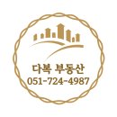 기장땅부동산공인중개사사무소 이미지