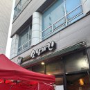소담포차