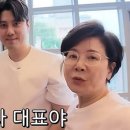 주식회사 정수생활건강 인사이트