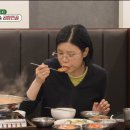 우정소곱창