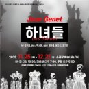 예술나눔 터 이미지