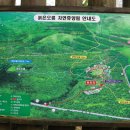 오름유통