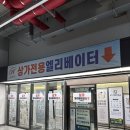 아이원헤어샵 이미지