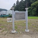 유진오박사 생가터 이미지