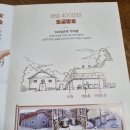 법인깊은산골